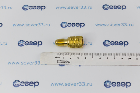 Переходник FavorCool AD87 (мама 5/16 - папа 1/4) | Продажа, монтаж и обслуживание холодильного оборудования | Север33
