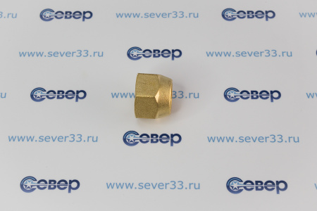 Гайка латунная 5/8" литая | Продажа, монтаж и обслуживание холодильного оборудования | Север33