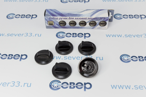 Набор ручек для газовой плиты  ПГ ЛГА (на многие старые плиты, d- штока 8мм)_2