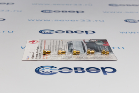 Комплект жиклёров "GEFEST" пропан,(Gefest-5, Sabaf, Somipress) м.1500, 3500, 5100... | Продажа, монтаж и обслуживание холодильного оборудования | Север33