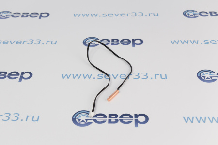 Датчик для кондиционеров 15кОм (металл) | Продажа, монтаж и обслуживание холодильного оборудования | Север33