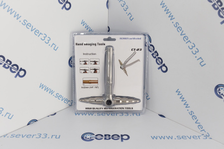 Труборасширитель WK-622 / CT-23 (1/4-7/8) | Продажа, монтаж и обслуживание холодильного оборудования | Север33