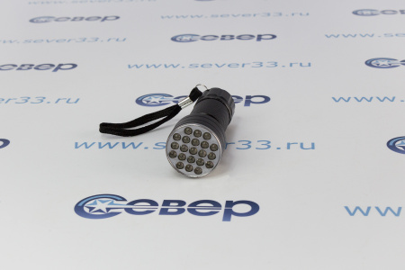 Ультрафиолетовый диодный фонарик ArtEpoxy 21 LED 21668 | Продажа, монтаж и обслуживание холодильного оборудования | Север33