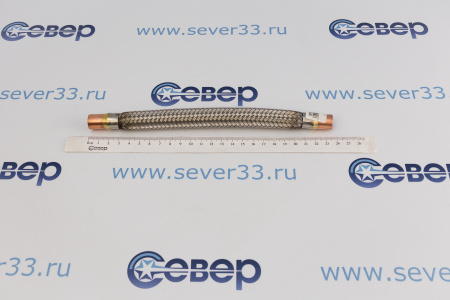 Виброгаситель DH-2 (1/2") | Продажа, монтаж и обслуживание холодильного оборудования | Север33