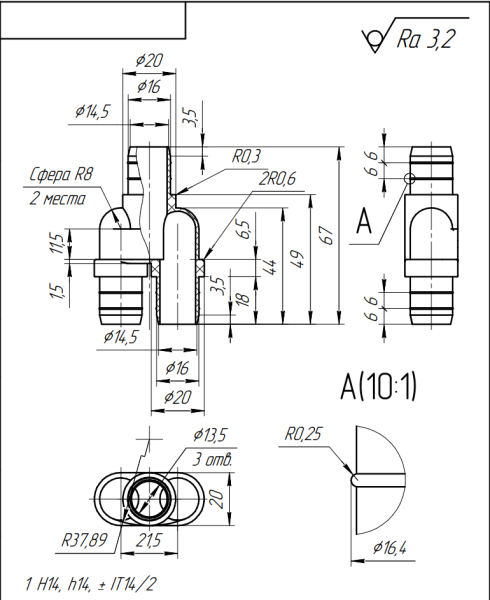 Схема Дренажный тройник RROFcool Y16_16_16