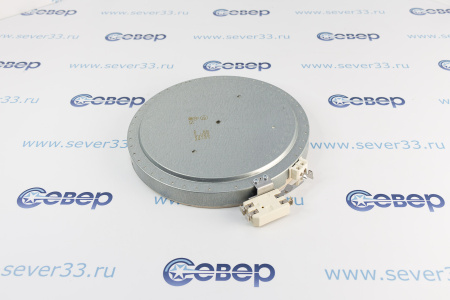 Конфорка HILIGHT Ø230mm, 2100W WHIRLPOOL 481231018892, C00327341 COK1053UN | Продажа, монтаж и обслуживание холодильного оборудования | Север33