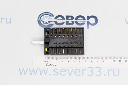 Переключатель мощности "FLAMA" стиль AE 880, RK, на духовку (ПМ-5) | Продажа, монтаж и обслуживание холодильного оборудования | Север33