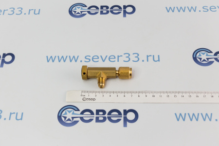Сервисный вентиль LOCK-VALVE 1/4" | Продажа, монтаж и обслуживание холодильного оборудования | Север33