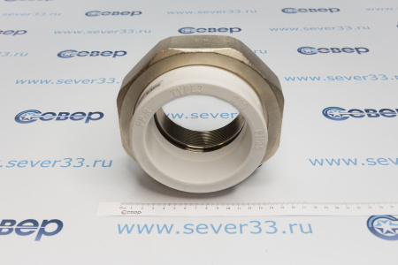 Муфта комбинированная разъемная (Американка) PPR внутренняя резьба 90х3,  белый, RTP | Продажа, монтаж и обслуживание холодильного оборудования | Север33