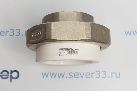 Муфта комбинированная разъемная (Американка) PPR внутренняя резьба 90х3,  белый, RTP | Продажа, монтаж и обслуживание холодильного оборудования | Север33