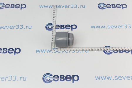 Редукция концентрическая 50/32 | Продажа, монтаж и обслуживание холодильного оборудования | Север33