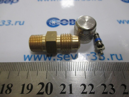 Штуцер сервисный с ниппелем (1/4"SAEх1/8"NPT) | Продажа, монтаж и обслуживание холодильного оборудования | Север33