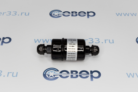 Фильтр Sikelan SDCL-033 3/8 гайка | Продажа, монтаж и обслуживание холодильного оборудования | Север33