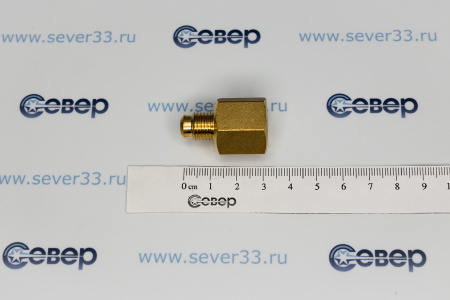 Переход UP3-4G4F SAE 1/4" x G.1/4" | Продажа, монтаж и обслуживание холодильного оборудования | Север33