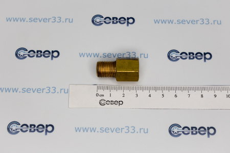 Переход UP3-4G4M SAE 1/4" x G.1/4"  | Продажа, монтаж и обслуживание холодильного оборудования | Север33