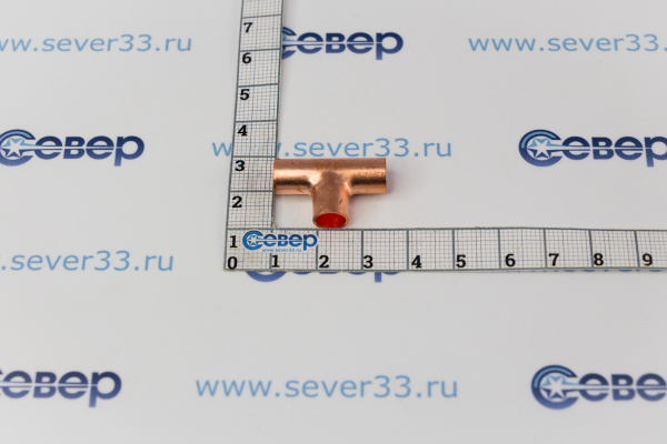 Тройник медный 14_1