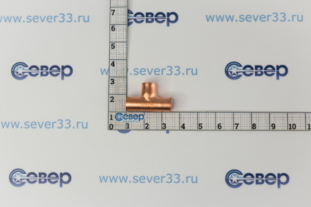 Тройник медный 1/4"  | Продажа, монтаж и обслуживание холодильного оборудования | Север33