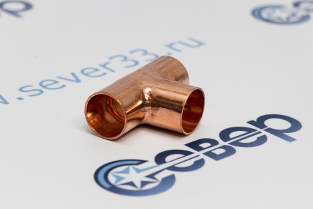 Тройник медный 3/4"  | Продажа, монтаж и обслуживание холодильного оборудования | Север33