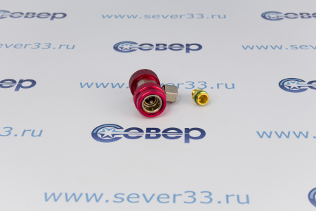 Вентиль быстросъемный для автокондиционеров QC-18H | Продажа, монтаж и обслуживание холодильного оборудования | Север33