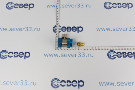 Вентиль быстросъемный для автоконд. QC-18L | Продажа, монтаж и обслуживание холодильного оборудования | Север33
