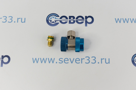 Вентиль быстросъемный для автоконд. QC-18L | Продажа, монтаж и обслуживание холодильного оборудования | Север33