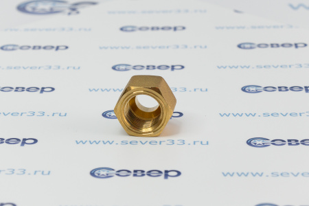 Гайка Danfoss латунная 3/8" литая | Продажа, монтаж и обслуживание холодильного оборудования | Север33