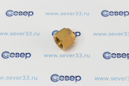 Гайка Danfoss латунная 3/8" литая | Продажа, монтаж и обслуживание холодильного оборудования | Север33