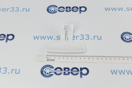 Ручка люка Whirlpool 481249818139, 481249818261, 481249818738, C00316653, DHL013WH | Продажа, монтаж и обслуживание холодильного оборудования | Север33