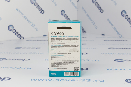 Таблетки для очистки от накипи чайников и кофеварок, 12шт BREZO, 95678	 | Продажа, монтаж и обслуживание холодильного оборудования | Север33