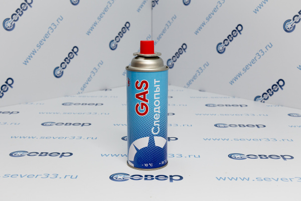 Газ для порт. плит СЛЕДОПЫТ, метал. баллон, 220гр. цанг. (всесезонный) РОССИЯ_1e