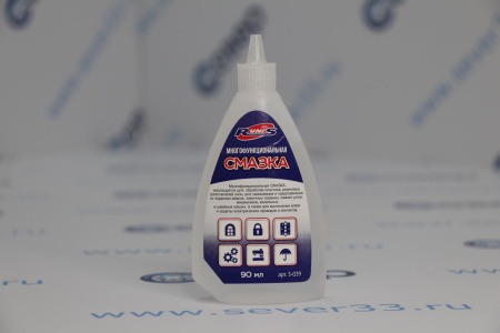 Смазка многофункциональная RUNIS, -15 °С +240 °С, 20 мл/150/ | Продажа, монтаж и обслуживание холодильного оборудования | Север33