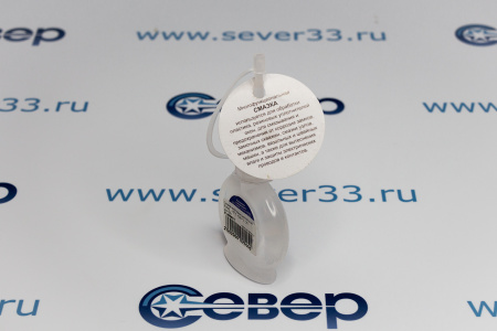 Смазка многофункциональная RUNIS, -15 °С +240 °С, 20 мл/150/ | Продажа, монтаж и обслуживание холодильного оборудования | Север33