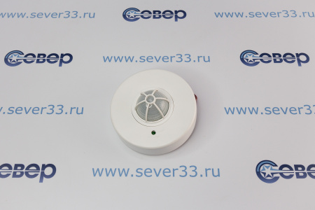 Потолочный детектор движения LX28 | Продажа, монтаж и обслуживание холодильного оборудования | Север33