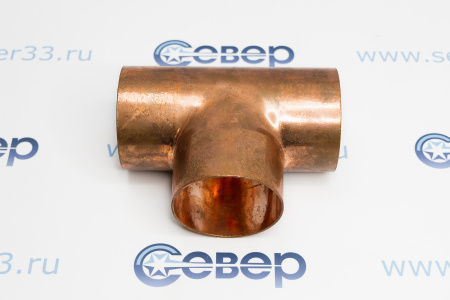 Тройник медный 2 5/8"  | Продажа, монтаж и обслуживание холодильного оборудования | Север33