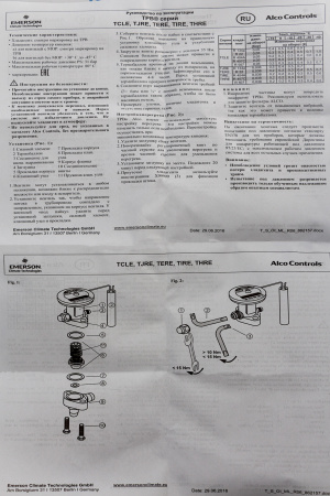 Термоэлемент ТРВ XC 726 NW 100-2B (803485) | Продажа, монтаж и обслуживание холодильного оборудования | Север33