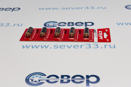 Батарейка "СТАРТ" 23А -BL5 ТИП 23А | Продажа, монтаж и обслуживание холодильного оборудования | Север33