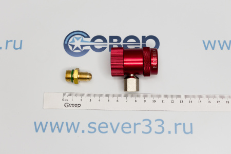 Вентиль быстросъемный для автоконд. HS-MH-S-1/4 | Продажа, монтаж и обслуживание холодильного оборудования | Север33
