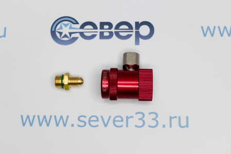 Вентиль быстросъемный для автоконд. HS-MH-S-1/4 | Продажа, монтаж и обслуживание холодильного оборудования | Север33