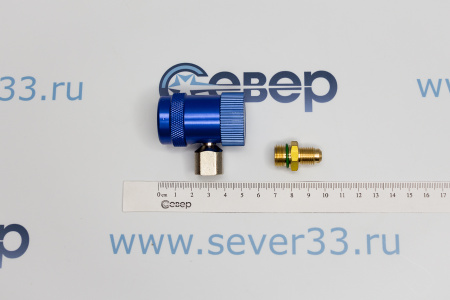 Вентиль быстросъемный для автоконд. HS-ML-S-1/4 | Продажа, монтаж и обслуживание холодильного оборудования | Север33