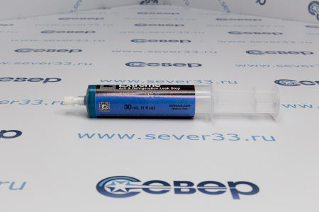 Герметик утечек (Extreme cartridge) 30 мл в блисторе | Продажа, монтаж и обслуживание холодильного оборудования | Север33