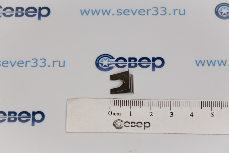 Фиксатор (зажим) разрядника стола плит "GEFEST" (Somipress, Somipress -3) | Продажа, монтаж и обслуживание холодильного оборудования | Север33