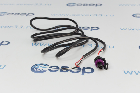 Кабель для датчика давления SANHUA YCQB02-013051  | Продажа, монтаж и обслуживание холодильного оборудования | Север33