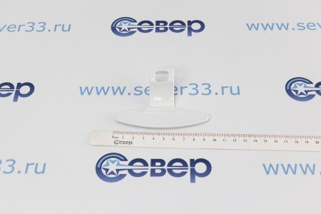 Ручка люка 3650ER3002A LG белая  | Продажа, монтаж и обслуживание холодильного оборудования | Север33