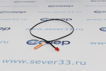 Датчик температуры NTC 1.5 м, 10 кОм, метал. наконечник для кондиционера  | Продажа, монтаж и обслуживание холодильного оборудования | Север33