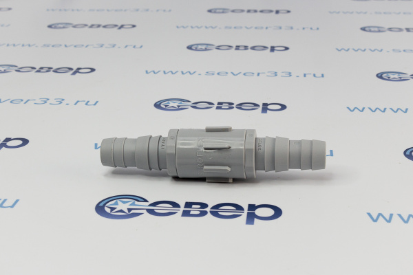 Обратный клапан(антисифон) универсальный, подходит для сливных шлангов любого размера,  код 012677_2