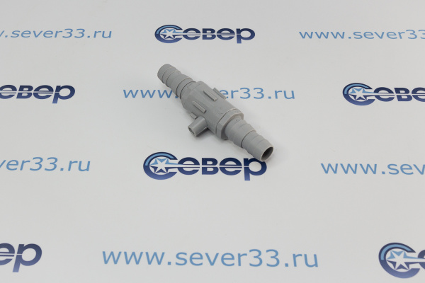 Обратный клапан(антисифон) универсальный, подходит для сливных шлангов любого размера,  код 012677_3