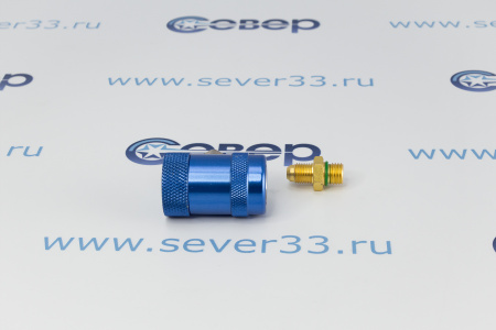 Вентиль быстросъемный для автоконд. HS-ML-1234 | Продажа, монтаж и обслуживание холодильного оборудования | Север33