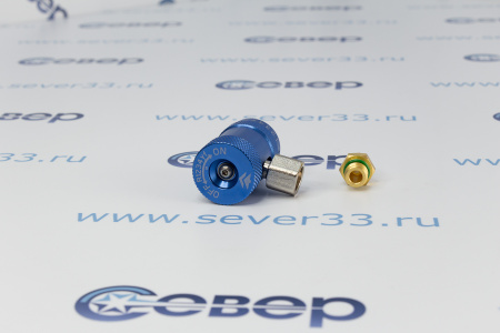 Вентиль быстросъемный для автоконд. HS-ML-1234 | Продажа, монтаж и обслуживание холодильного оборудования | Север33