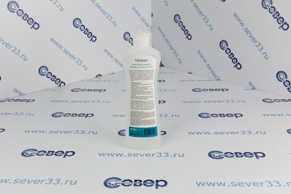 Очиститель накипи для утюгов 450 мл. BREZO_2