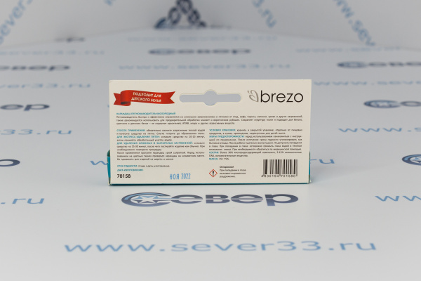 Карандаш пятновыводитель Brezo, 35 г_1